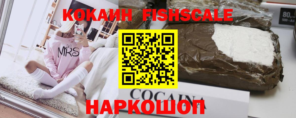 КОКАИН VHQ  Cocaine 98%  Усть-Илимск  Вход с VPN 