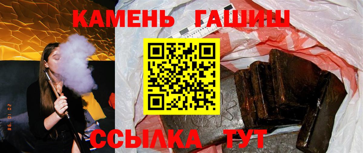 ГАШ Cannabis Усть-Илимск