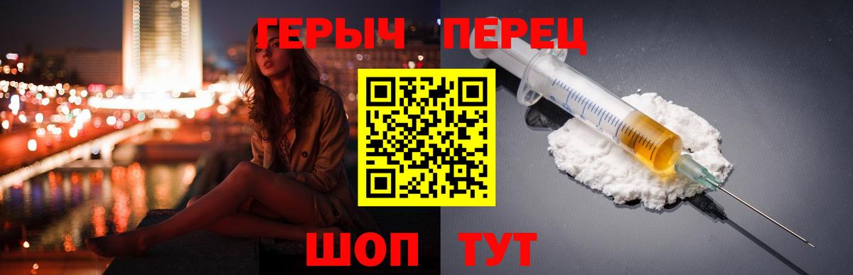 ГЕРОИН VHQ  Вход с VPN  Усть-Илимск 