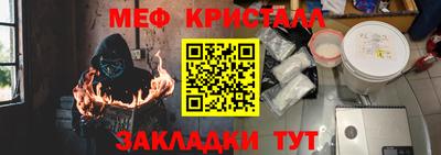 ALPHA PVP Мариинск