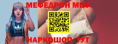 синтетический гашиш Малоярославец