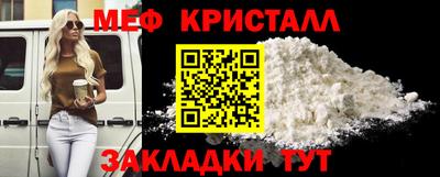 гидра Можга