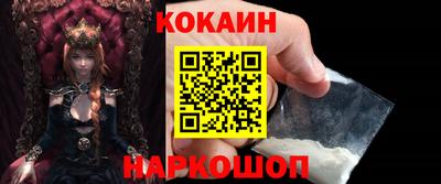 гидра Можга