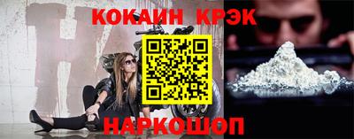 синтетический гашиш Малоярославец