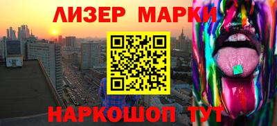 синтетический гашиш Малоярославец