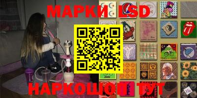 наркотики Можайск