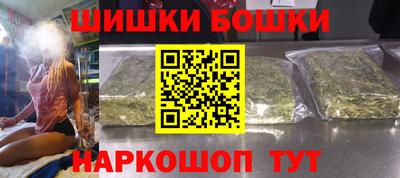 синтетический гашиш Малоярославец