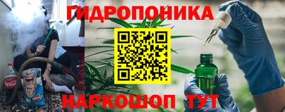 синтетический гашиш Малоярославец