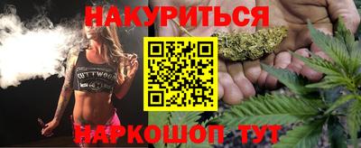 синтетический гашиш Малоярославец