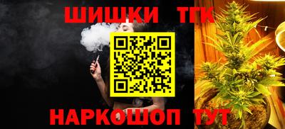 синтетический гашиш Малоярославец