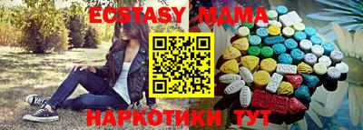 наркотики Можайск