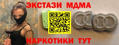 синтетический гашиш Малоярославец