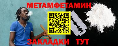 наркотики Можайск