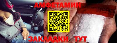 гидра Можга