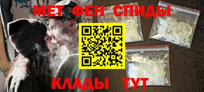 ALPHA PVP Мариинск