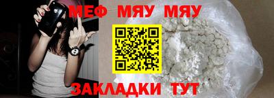 наркотики Можайск