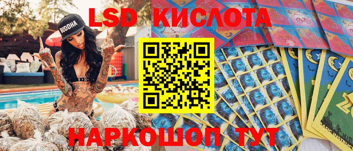 Наркотические марки 1,8мг  Вход с VPN  Усть-Илимск  Наркотические марки 1,8мг 