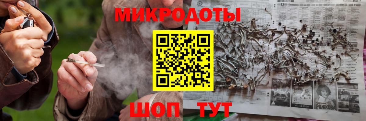 Галлюциногенные грибы прущие грибы Усть-Илимск