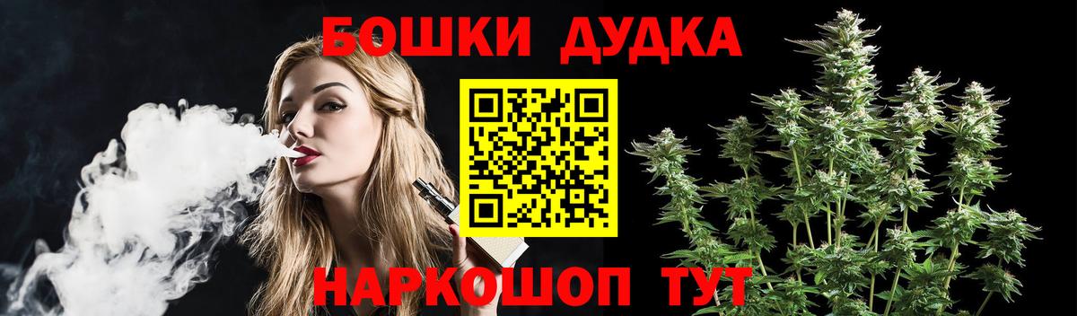 Канабис SATIVA & INDICA  Вход с VPN  Канабис THC 21%  Усть-Илимск 